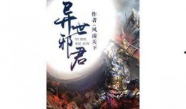 小说世界大爆料排行榜最新,大爆料排行榜最新揭晓，热门作品一网打尽！