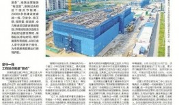 楼市爆料济南最新消息今天